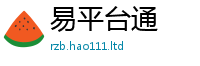 2025最新免费资料大全且新澳门天天彩免费精准大全谜语